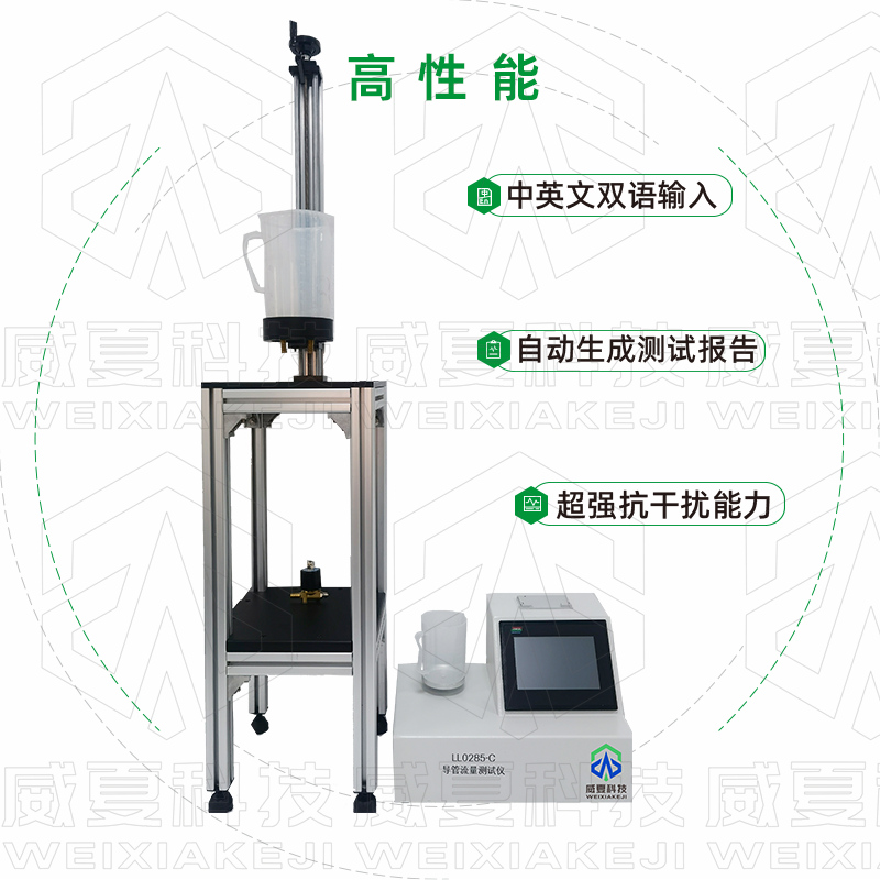 導管流量抖音黄色网站下载