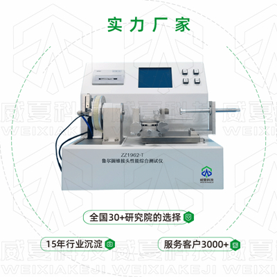 為防輸液器掉落必配測試合格的鎖定式魯爾接頭？